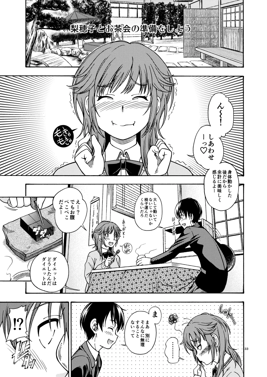 [Fukudahda] Kibito Kyousei Event Valentine Fhentai - Page 32