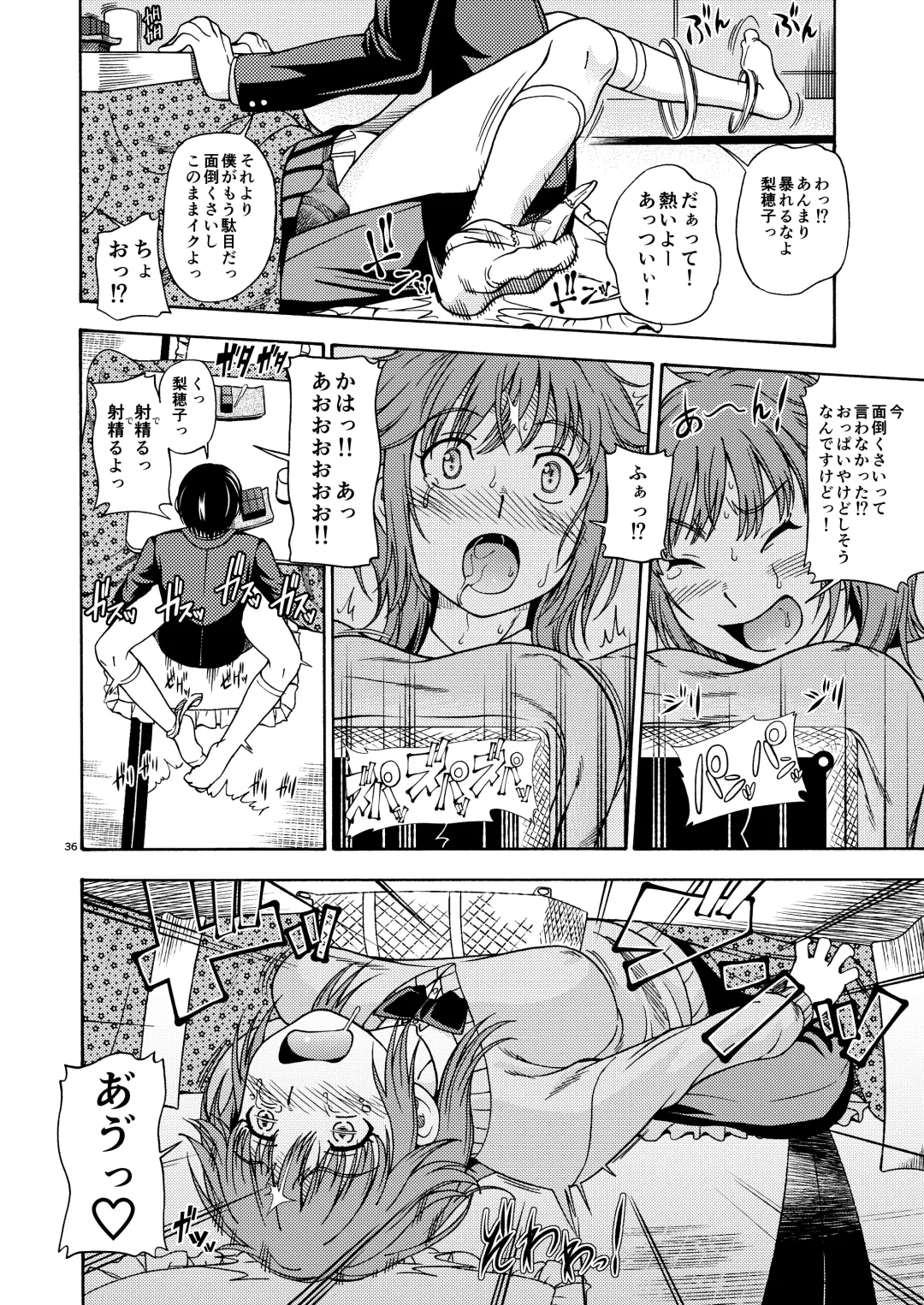 [Fukudahda] Kibito Kyousei Event Valentine Fhentai - Page 35
