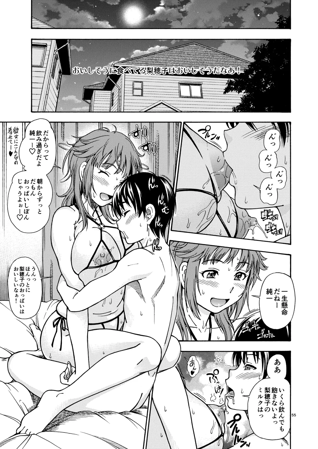 [Fukudahda] Kibito Kyousei Event Valentine Fhentai - Page 54