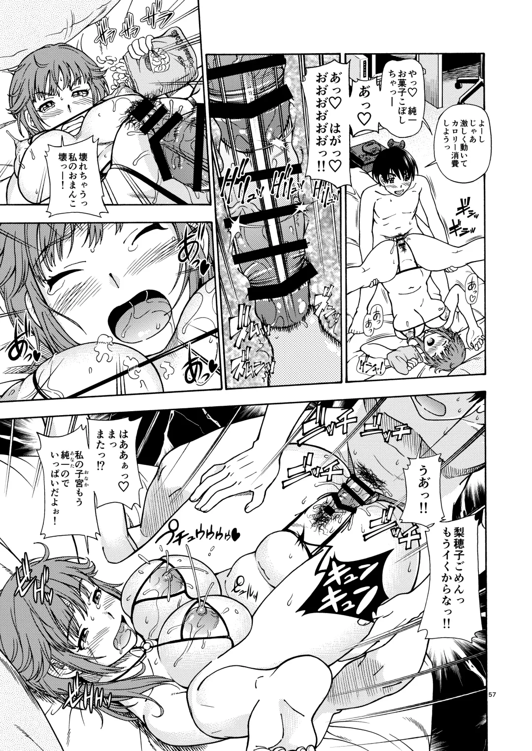 [Fukudahda] Kibito Kyousei Event Valentine Fhentai - Page 56