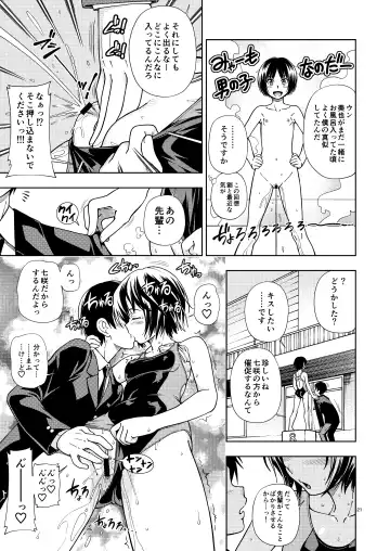 [Fukudahda] Kibito Kyousei Event Valentine Fhentai - Page 20