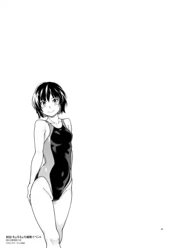 [Fukudahda] Kibito Kyousei Event Valentine Fhentai - Page 30