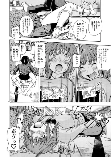 [Fukudahda] Kibito Kyousei Event Valentine Fhentai - Page 35