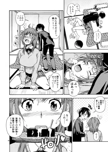 [Fukudahda] Kibito Kyousei Event Valentine Fhentai - Page 37