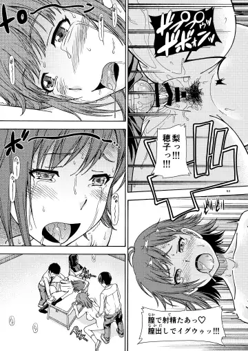 [Fukudahda] Kibito Kyousei Event Valentine Fhentai - Page 52