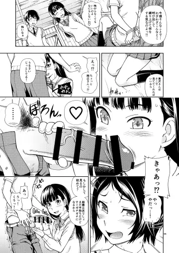 [Fukudahda] Kibito Kyousei Event Valentine Fhentai - Page 64