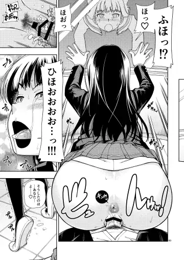[Fukudahda] Kibito Kyousei Event Valentine Fhentai - Page 82