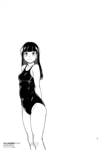 [Fukudahda] Kibito Kyousei Event Valentine Fhentai - Page 90