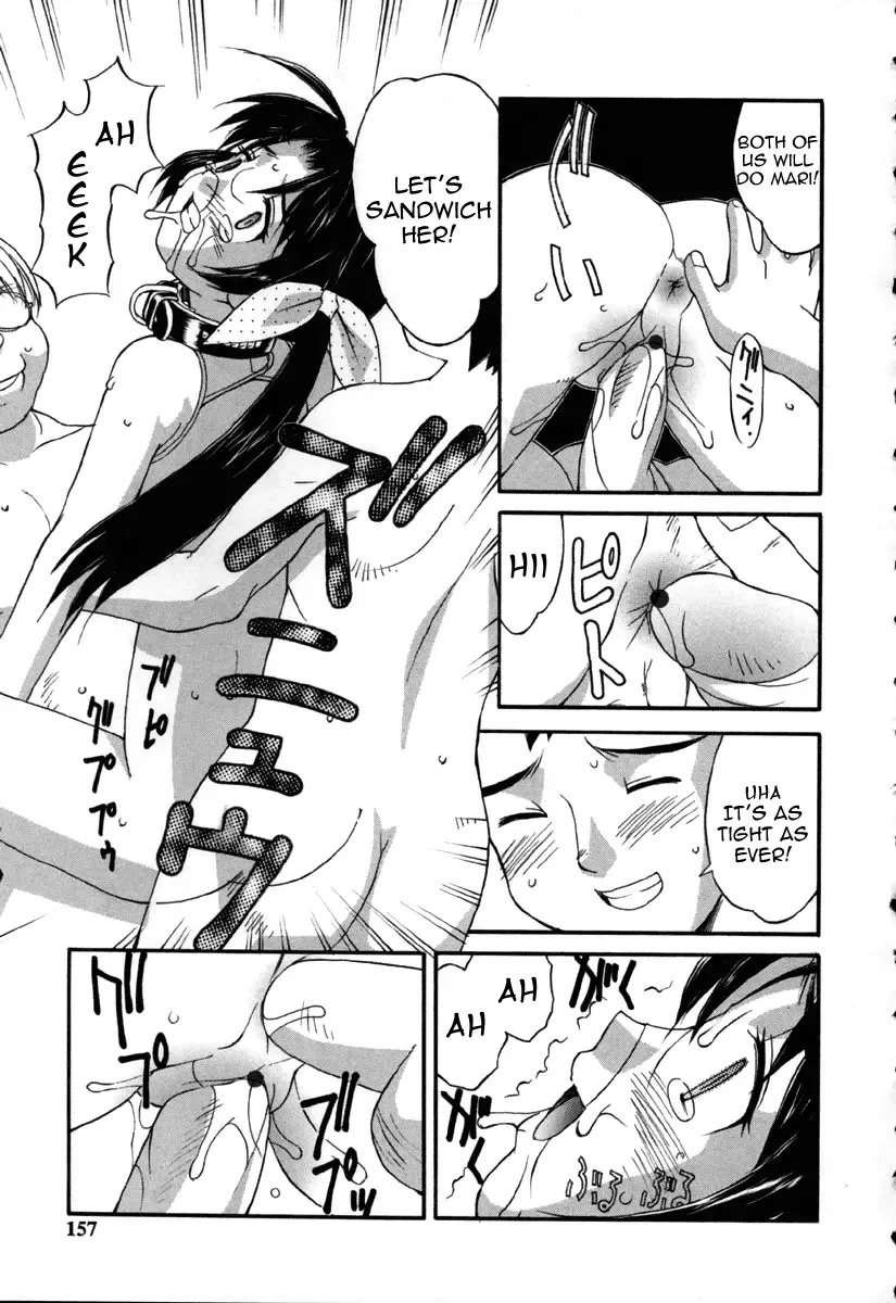 [Mizuyoukan] My Little Sister Fhentai - Page 17