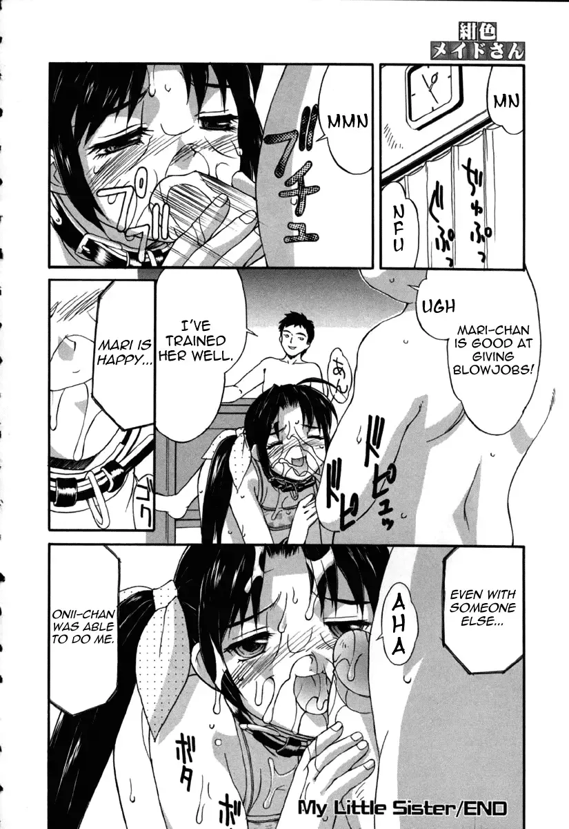 [Mizuyoukan] My Little Sister Fhentai - Page 20