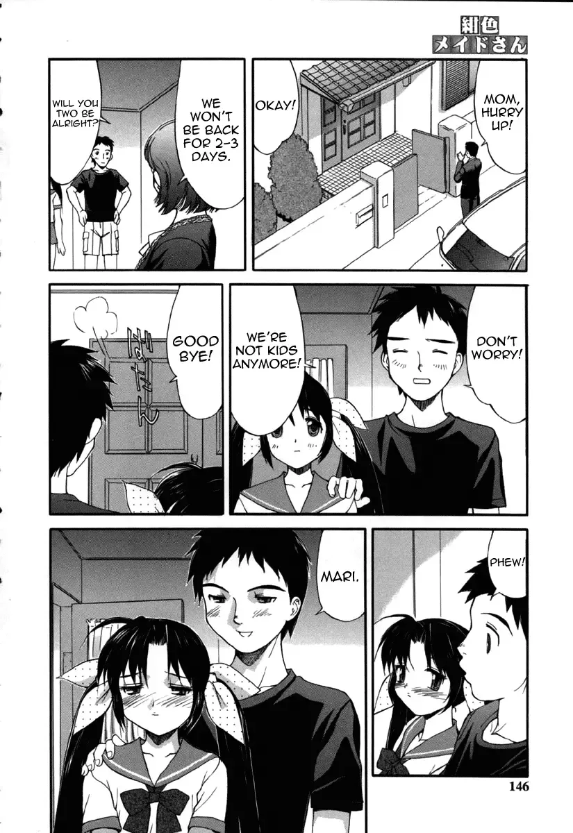 [Mizuyoukan] My Little Sister Fhentai - Page 6