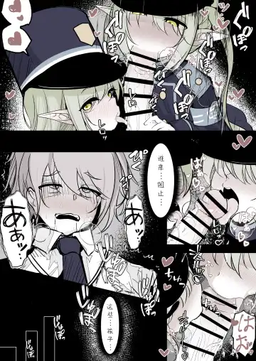 [Hatome] Kachikomi! Highlander Tetsudou Gakuen!! (Blue Archive) | 突击!海兰德铁道学园!! Fhentai - Page 7