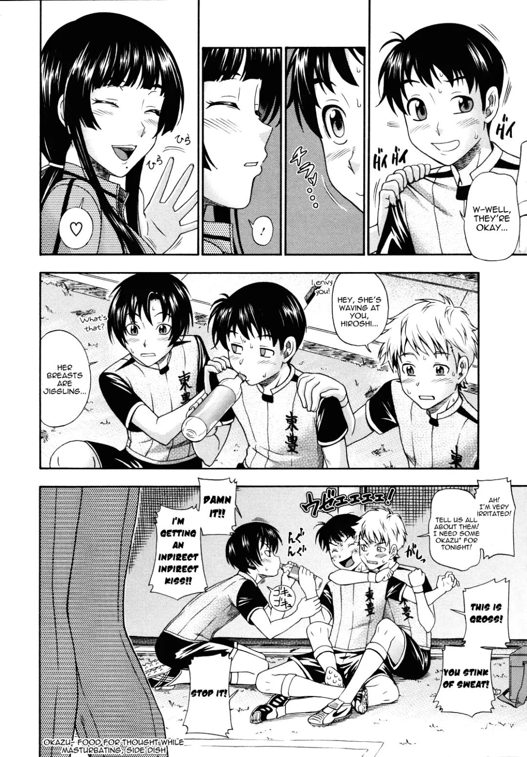 [Fukudahda] Kyuukansei Manager | Sweat Sucking Manager Fhentai - Page 2