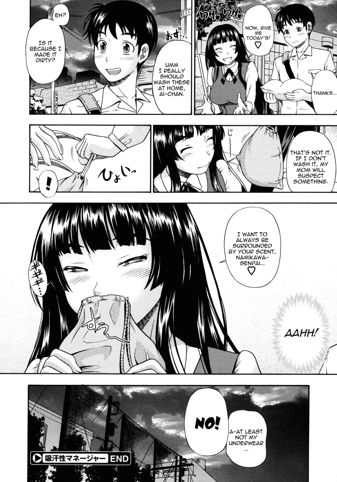 [Fukudahda] Kyuukansei Manager | Sweat Sucking Manager Fhentai - Page 26
