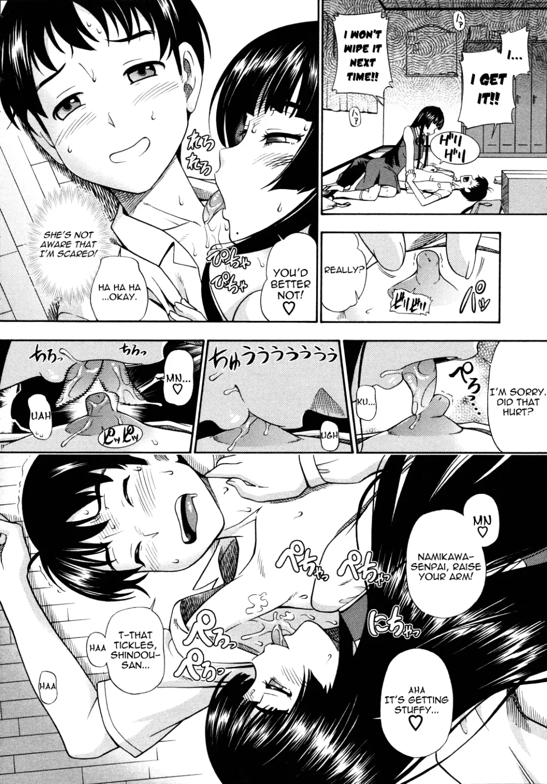 [Fukudahda] Kyuukansei Manager | Sweat Sucking Manager Fhentai - Page 8