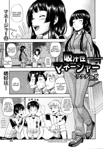 Read [Fukudahda] Kyuukansei Manager | Sweat Sucking Manager - Fhentai