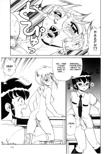 [Makita Aoi] Hentai Laboratory. Ch 1 - 8 Fhentai - Page 140