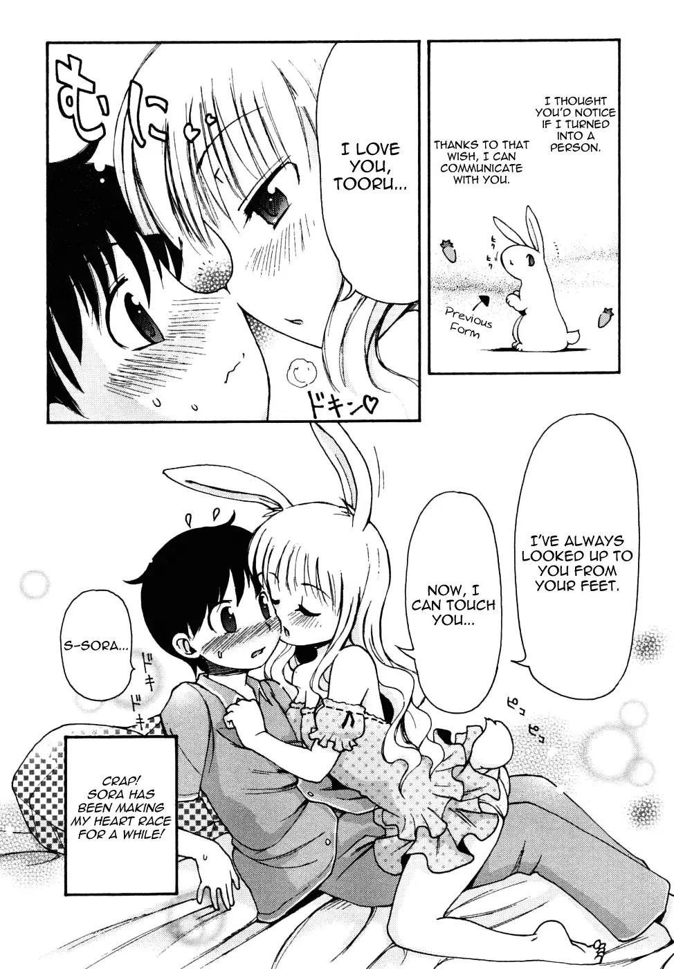[Lee] Manatsu no Yoru no Yume | A Midsummer Night's Dream Fhentai - Page 6