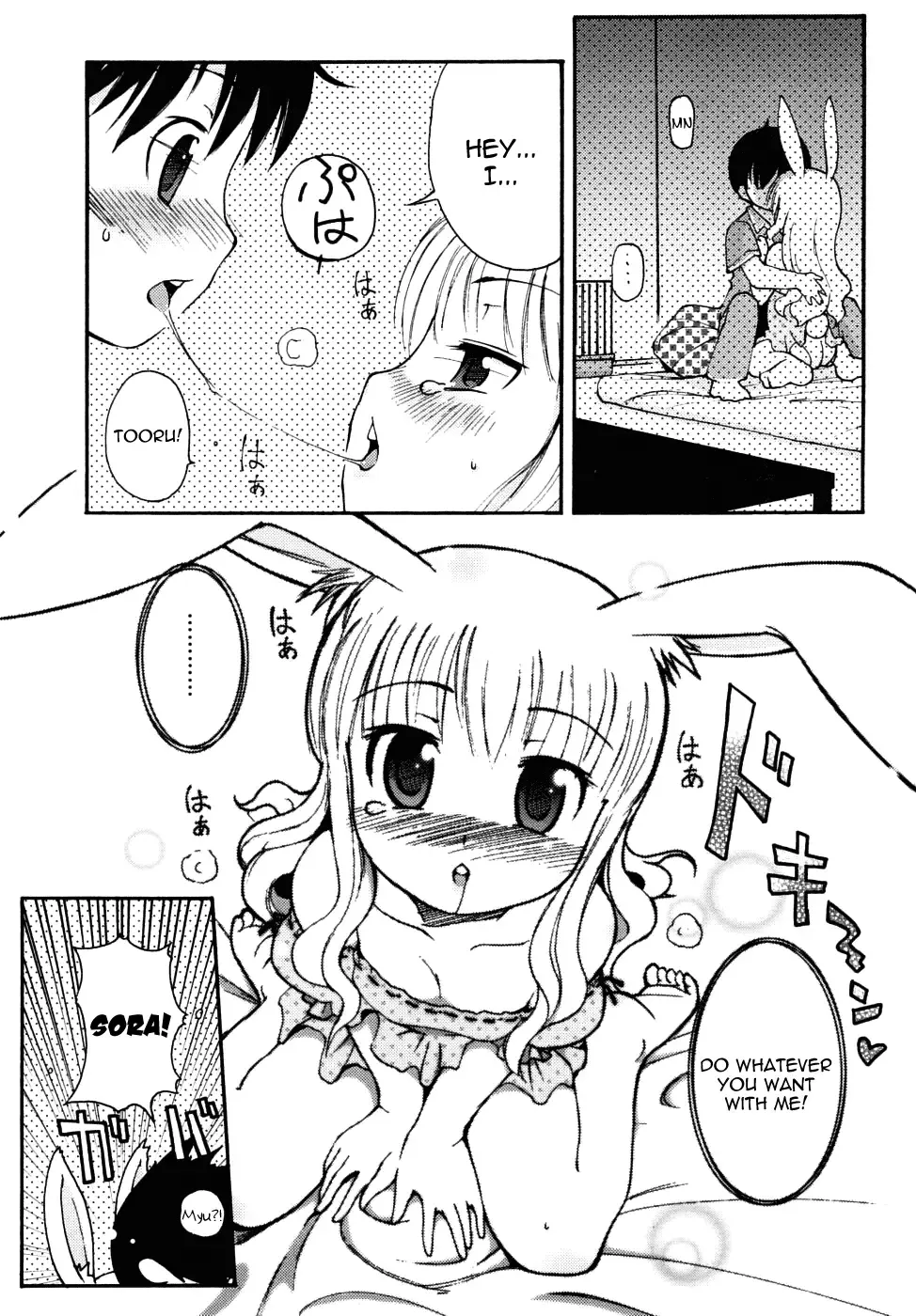 [Lee] Manatsu no Yoru no Yume | A Midsummer Night's Dream Fhentai - Page 8