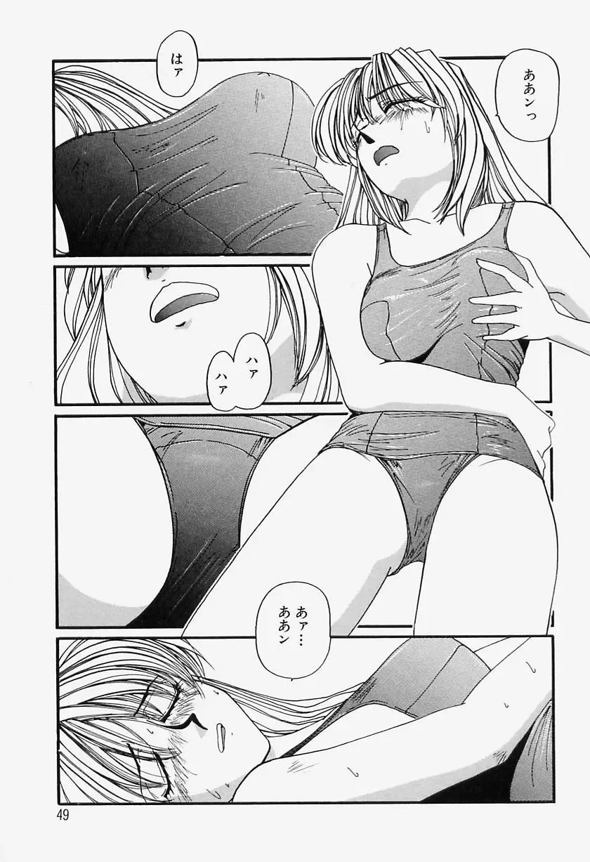 [Mac-v] Tamani wa Ii Koto Fhentai - Page 50