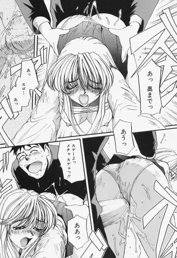 [Mac-v] Tamani wa Ii Koto Fhentai - Page 127