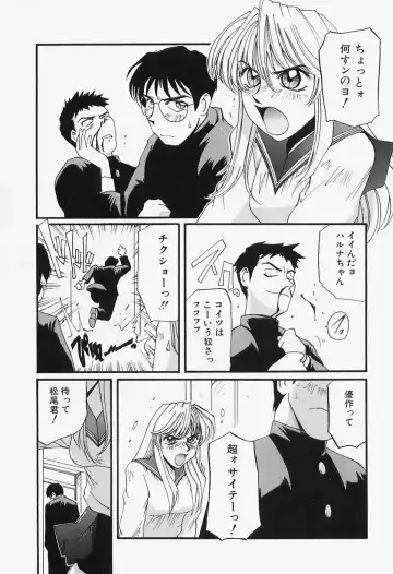 [Mac-v] Tamani wa Ii Koto Fhentai - Page 143