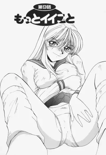 [Mac-v] Tamani wa Ii Koto Fhentai - Page 156