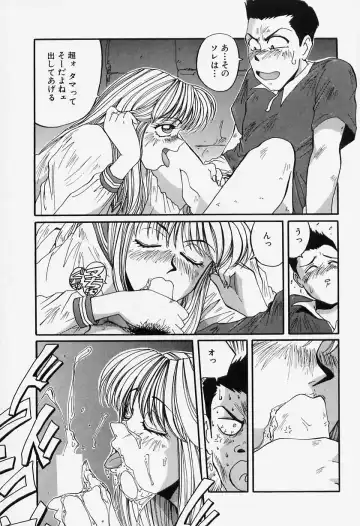 [Mac-v] Tamani wa Ii Koto Fhentai - Page 21