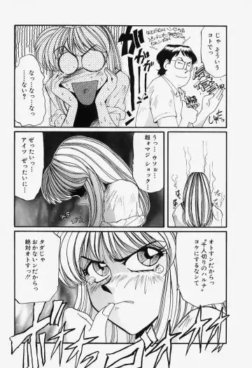 [Mac-v] Tamani wa Ii Koto Fhentai - Page 36