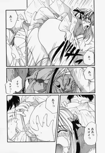 [Mac-v] Tamani wa Ii Koto Fhentai - Page 42