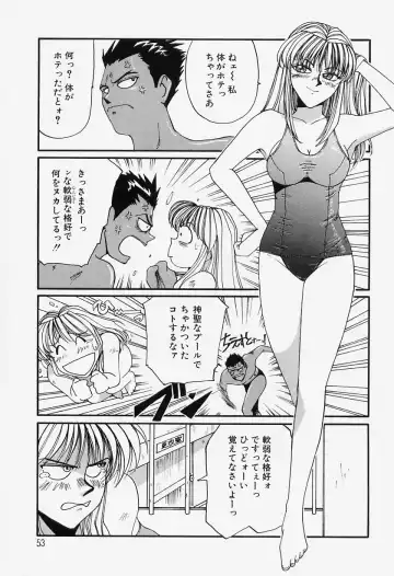 [Mac-v] Tamani wa Ii Koto Fhentai - Page 54