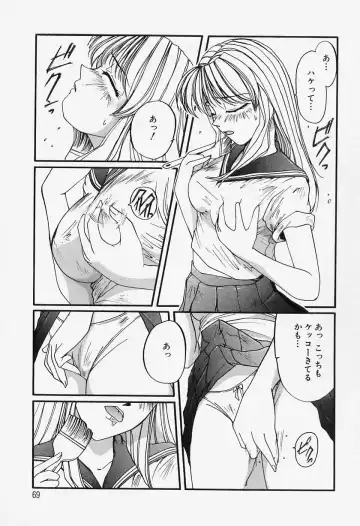 [Mac-v] Tamani wa Ii Koto Fhentai - Page 69