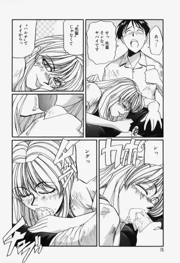 [Mac-v] Tamani wa Ii Koto Fhentai - Page 76