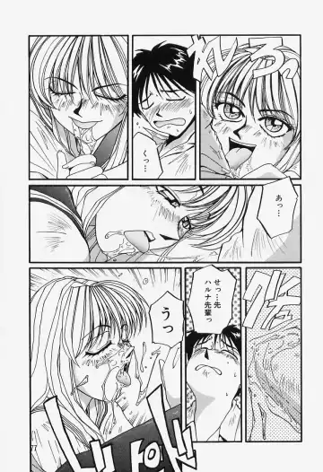 [Mac-v] Tamani wa Ii Koto Fhentai - Page 77