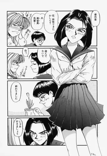 [Mac-v] Tamani wa Ii Koto Fhentai - Page 91