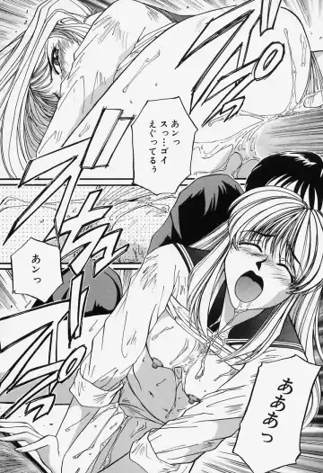 [Mac-v] Tamani wa Ii Koto Fhentai - Page 99