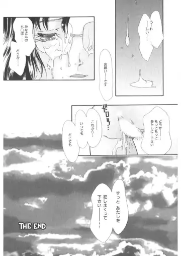 [Mana-ko] The Honey Boobs Fhentai - Page 35