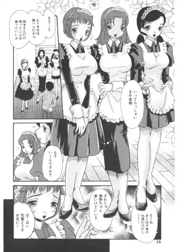 [Mana-ko] The Honey Boobs Fhentai - Page 53