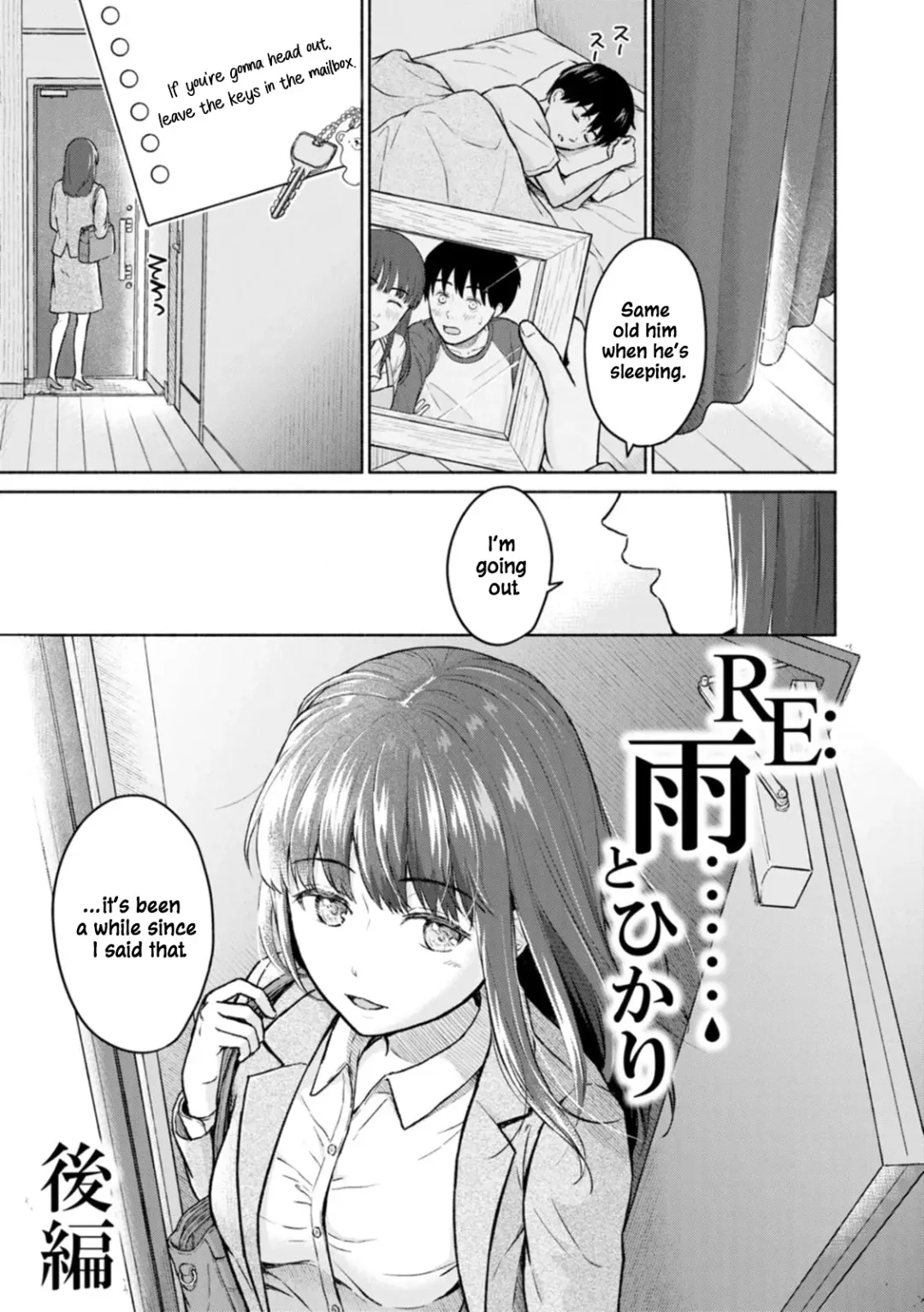 [Mikitoamon] Ame to Hikari | Rain and Light ~Complete Edition~ Fhentai - Page 42