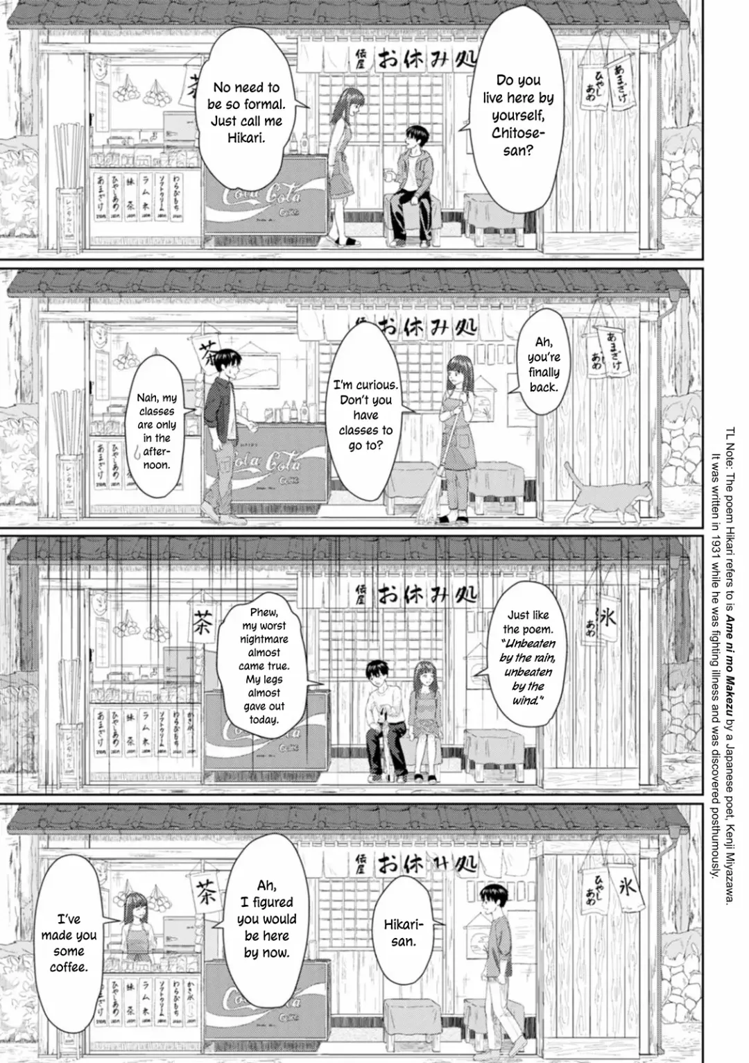 [Mikitoamon] Ame to Hikari | Rain and Light ~Complete Edition~ Fhentai - Page 7