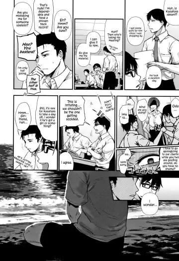 [Sakujirou] Tokikoe | Transcendence ~Complete Edition~ Fhentai - Page 48