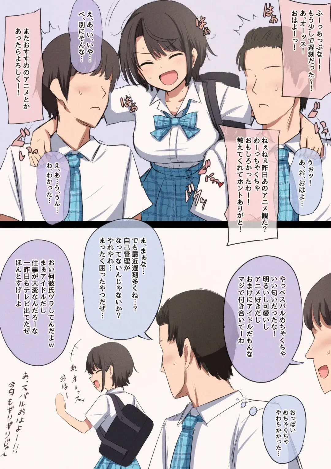 [Mamerakko] 豆ラッコニキ Fhentai - Page 60