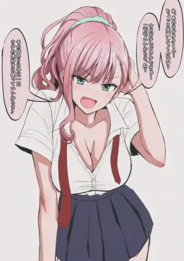 [Mamerakko] 豆ラッコニキ Fhentai - Page 147