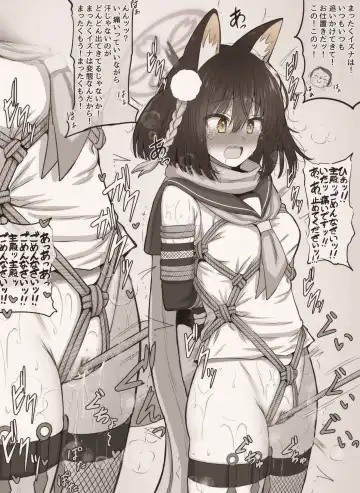 [Mamerakko] 豆ラッコニキ Fhentai - Page 30