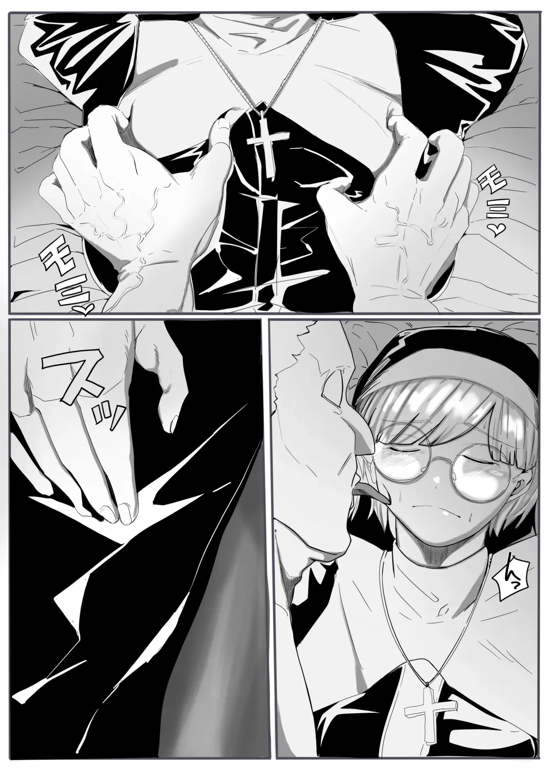 Seijo no Daraku Fhentai - Page 9