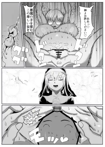 Seijo no Daraku Fhentai - Page 43