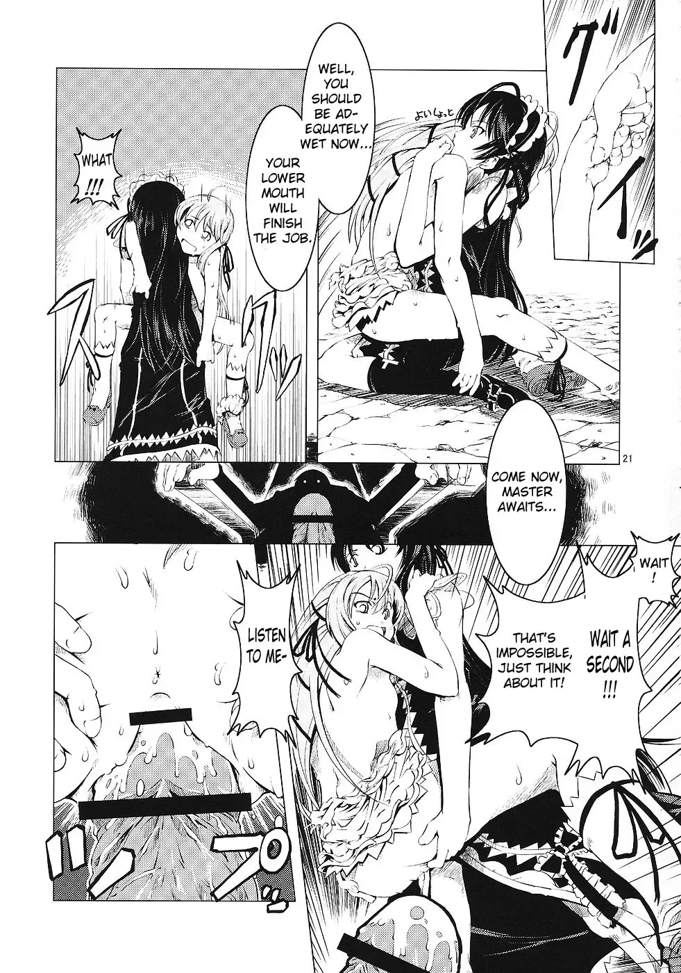 [Suzuki Kyoutarou] Unhappy Girl b/1 Fhentai - Page 20