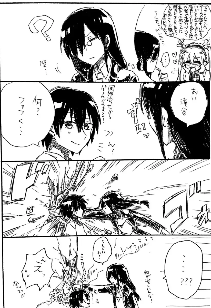 Every Sweet Days Fhentai - Page 12