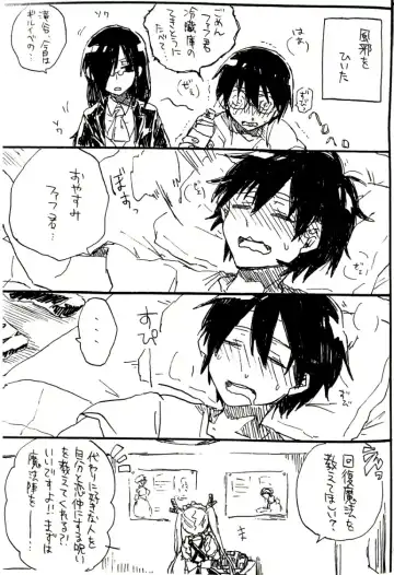 Every Sweet Days Fhentai - Page 11