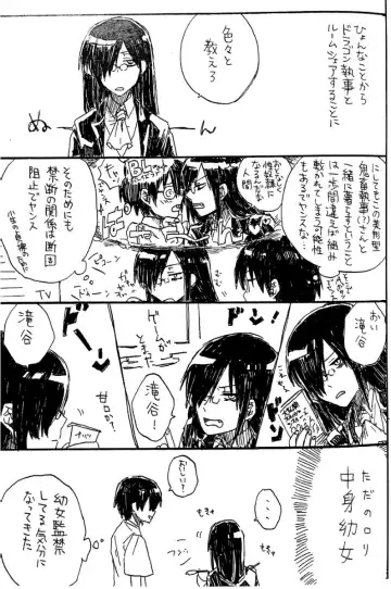 Every Sweet Days Fhentai - Page 3